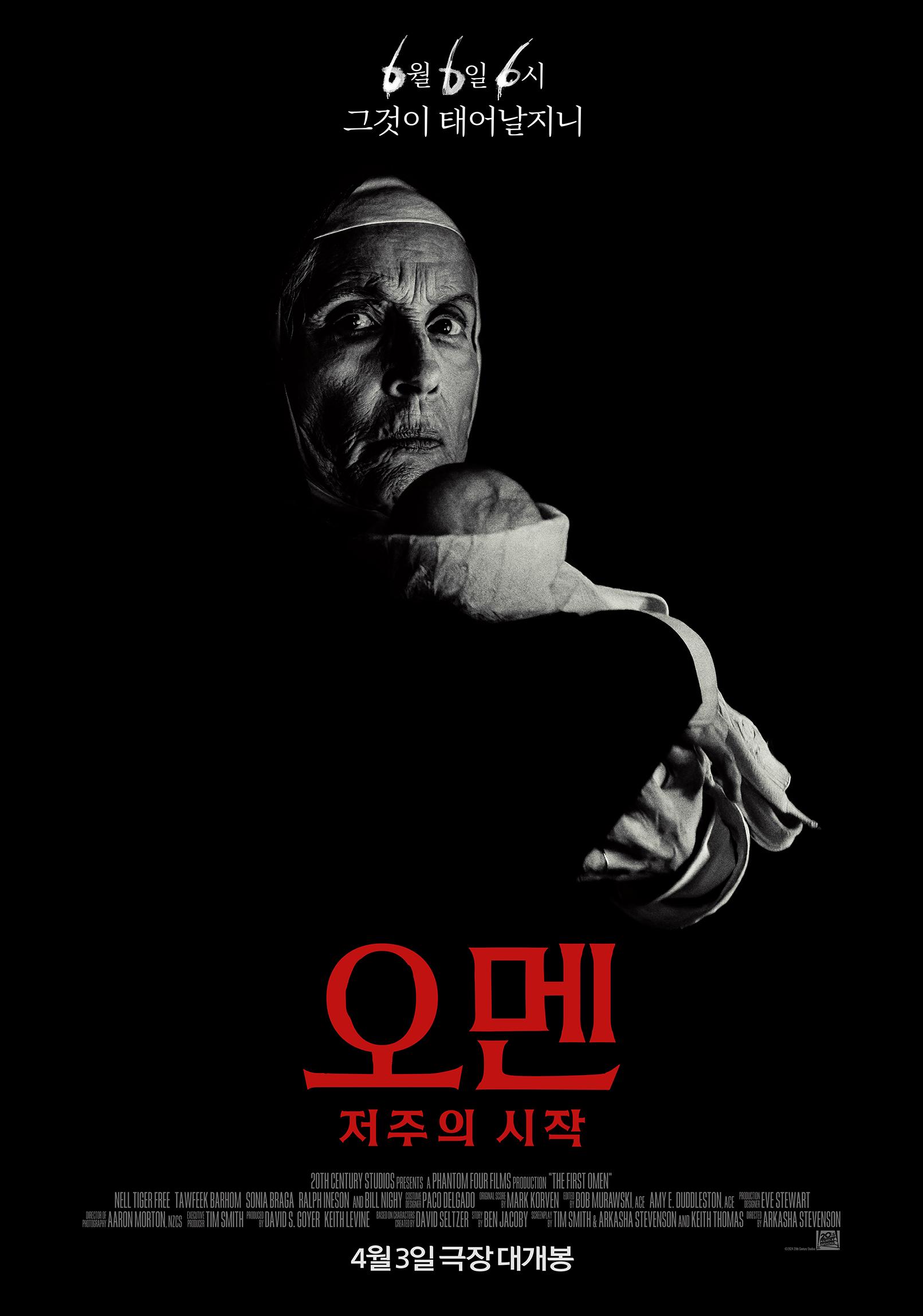 오멘: 저주의 시작 포스터