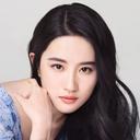 유역비 배우